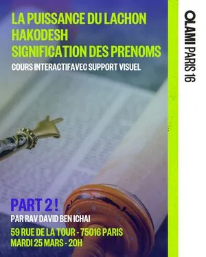 Les codes de la Torah !