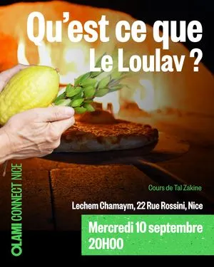Qu'est ce que Le Loulav