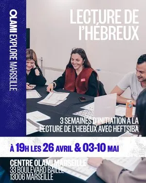 ⭐️🌟Cours de lecture de l’hébreu⭐️🌟 – Olami Marseille