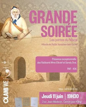 Les portes du mazal