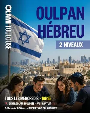 OULPAN  2 NIVEAUX