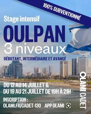 Stage Intensif d'Oulpan