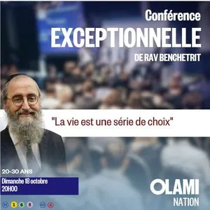 Conférence exceptionnelle de Rav Yehia Benchetrit