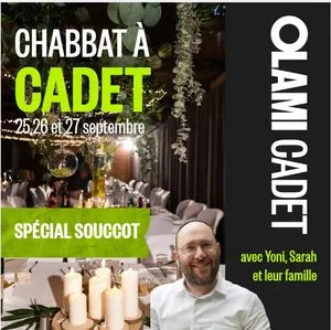 Chabat a Cadet spécial Souccot avec Yoni & Sarah