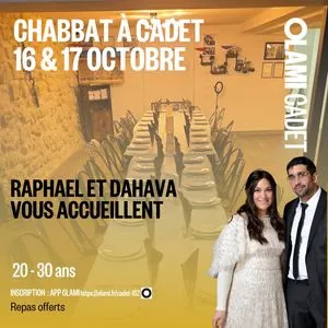 Chabat à Cadet avec Raphael & Dahava