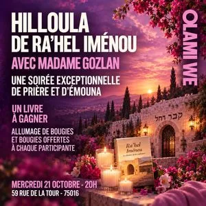 OLAMI WE : HILLOULA DE RA'HEL IMÉNOU